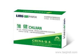 畜禽药雏健 价格、厂家与药品信息全解析