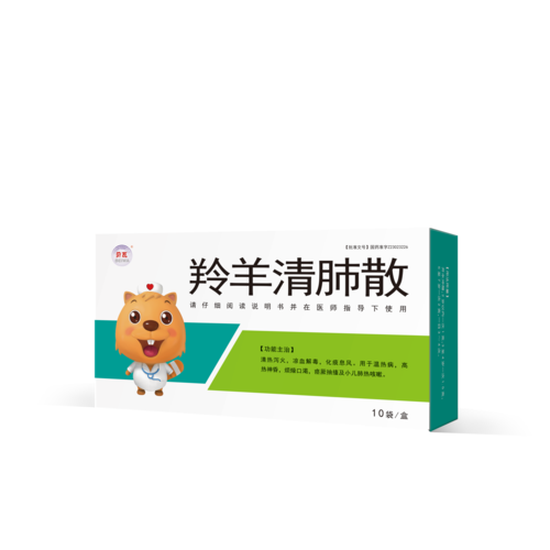 呼吸内科otc(非处方药)药品