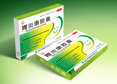药品包装设计四款