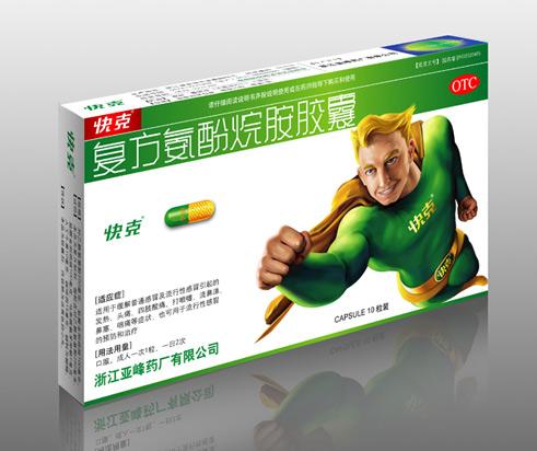 哪款感冒药上的包装图片有一个像在跑的图案